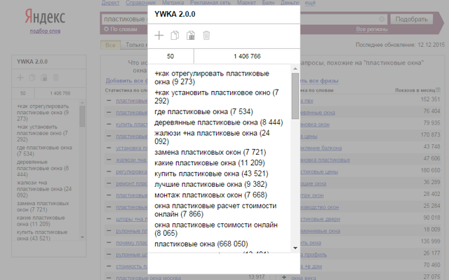 Yandex Wordstat Keywords Add Preview image 0