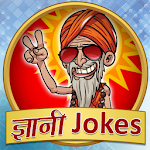 Cover Image of Download ज्ञानी बाबा का फालतू ज्ञान Funny Hindi Comedy Gyan 2.8 APK