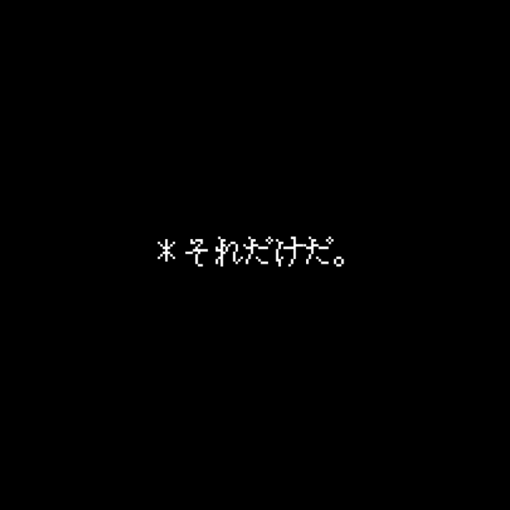 「リク絵」のメインビジュアル