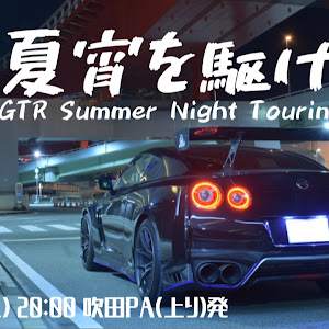 NISSAN GT-R R35