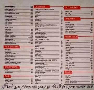 The C5 menu 