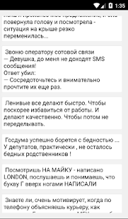 How to install Анекдоты от доктора Бояна lastet apk for pc