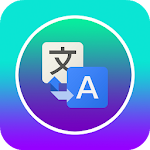 Cover Image of ダウンロード Instant Translation App : Get Translate 40.1 APK