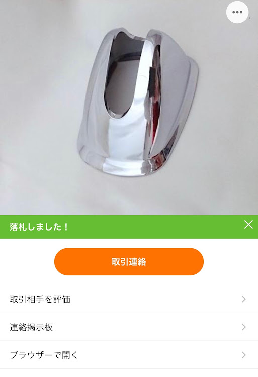 bBのメッキアンテナカバーに関するカスタム事例の投稿画像1枚目