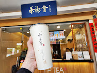 茶湯會 永春店