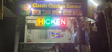 Classic Chicken Corner photo 