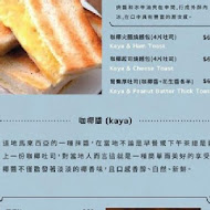 MB white coffee 南洋料理餐廳