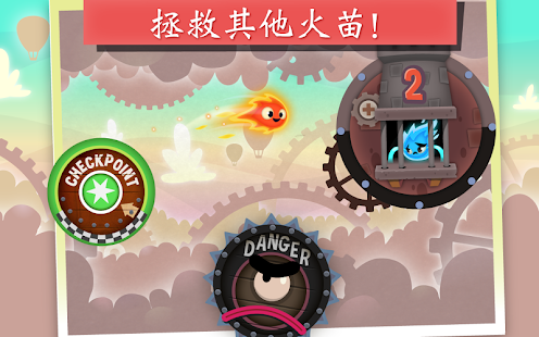 小火苗大救援(Pyro Jump Rescue)(圖3)-速報App