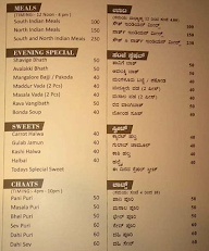 Athiti Dhaba menu 7