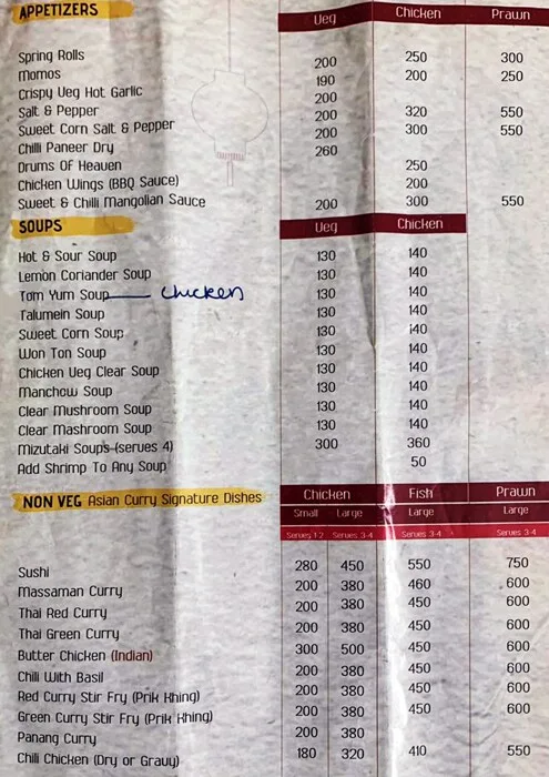 Asian Curry menu 