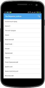 NAGANO | Казань(圖1)-速報App