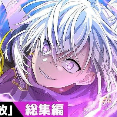 ただの俺クロ好き