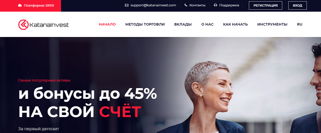 Справедливая оценка KatanaInvest: обзор условий, отзывы