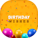 Download Birthday Wishes For PC Windows and Mac 1.0