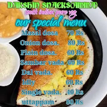 Dakshin Snacks menu 