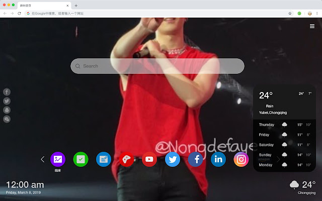 Jae Beom New Tab, Customized Wallpapers HD