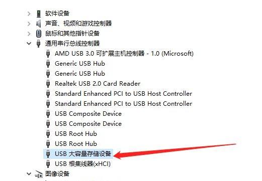 分享五种U盘无法读取解决方法