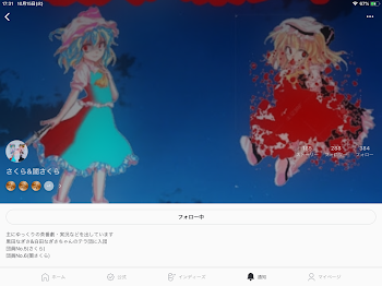 またまたまた宣伝！