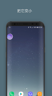 电话使用：屏幕时间监视器(圖5)-速報App