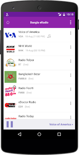 Bangla eRadio