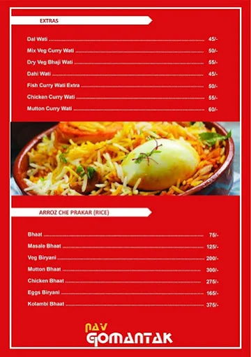 Nav Gomantak menu 