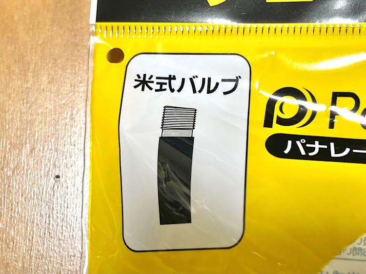 アルトラパンの🚨 防犯登録 👮 は警察署でね❣️・僕ら"🚲 MINIVERO倶楽部 🚲"♪😎・久々お逢いしてのコラボ 🚲 🚙 🙇・走行データとカスタム⚙・其の他でつw🙇‍♂️に関するカスタム事例の投稿画像39枚目
