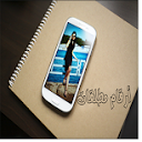 أرامل للزواج 1.0 APK Baixar