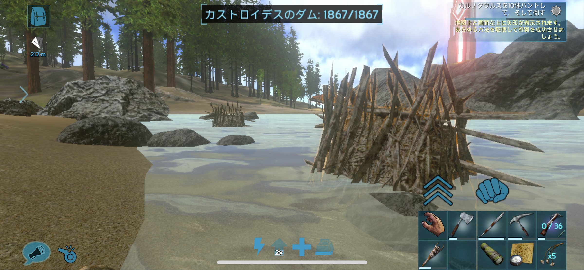 Ark Mobile レッドウッド前へ Ark Survival Evolved