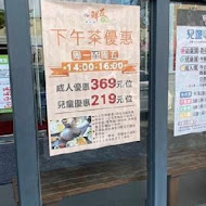 鮮友火鍋(花蓮旗艦店)