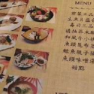 小高玉迴轉壽司(內湖店)