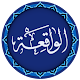 Download Surah Al Waaqiah For PC Windows and Mac 7.2