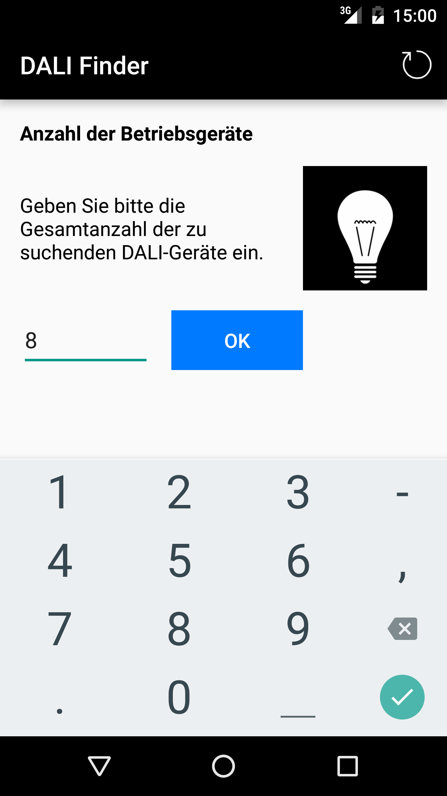 Android application DALI Finder screenshort
