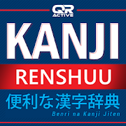 QRActive Kanji Renshuu  Icon