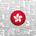 Download Hong Kong News - Latest News Install Latest APK downloader