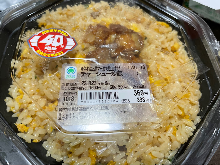86の愛知・トヨタスタジアム・ドライブ・豊田スタジアムに関するカスタム事例の投稿画像3枚目
