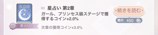 ミラクルニキ コイン稼ぎの効率的な方法と使い道 金策 ミラクルニキ ニキ 攻略wiki 神ゲー攻略