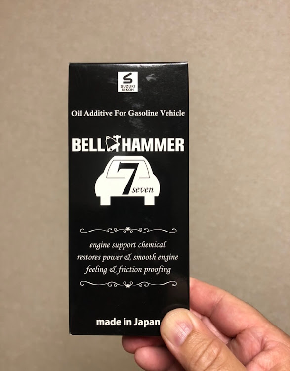 マークIIの今年一押しのクルマグッズ・お題・たにぐち自動車・ペンゾオイル・サンルーフはついてない😎に関するカスタム事例の投稿画像2枚目
