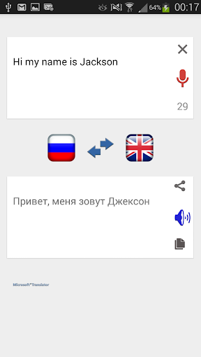 Russian-English Translator