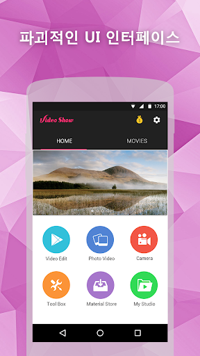 VideoShow - 동영상 편집기
