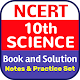 Download NCERT 10th Science - Book, Solution & Notes (CBSE) For PC Windows and Mac 1.0a