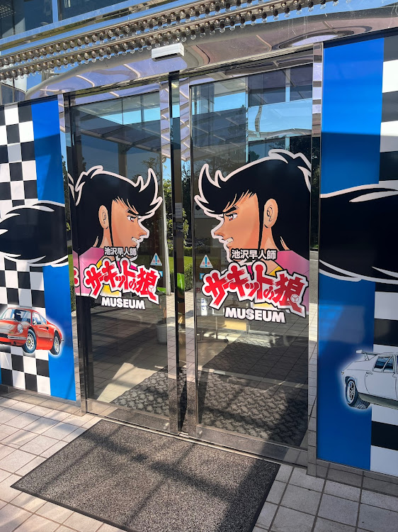 スイフトスポーツのTeamカレー味・サーキットの狼ミュージアム・日帰り弾丸ツアー・また、来年も宜しくお願い致しますに関するカスタム事例の投稿画像4枚目