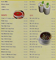 Shree archana menu 5