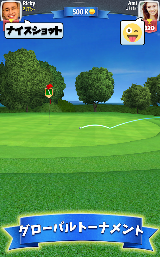   ゴルフクラッシュ- スクリーンショット 