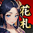 Hanafuda : Flower Playingcard icon