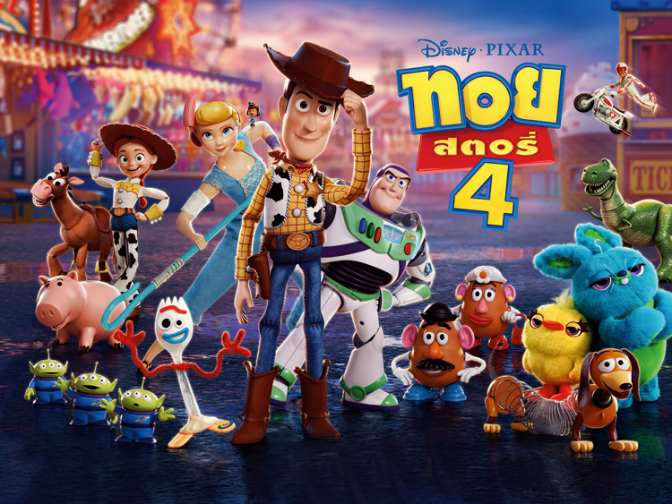 ผู้กำกับเผยสาเหตุ.. ทำไม "Toy Story" จึงไม่จบอยู่ที่แค่ภาค 3 ? | SF Cinema