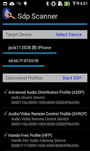 Bluetooth Profile Scanner(圖1)-速報App