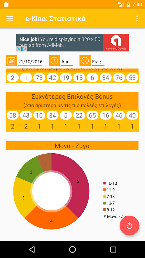   e-Kino - στιγμιότυπο οθόνης 