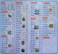 Krishna Sweets & Restaurant menu 2