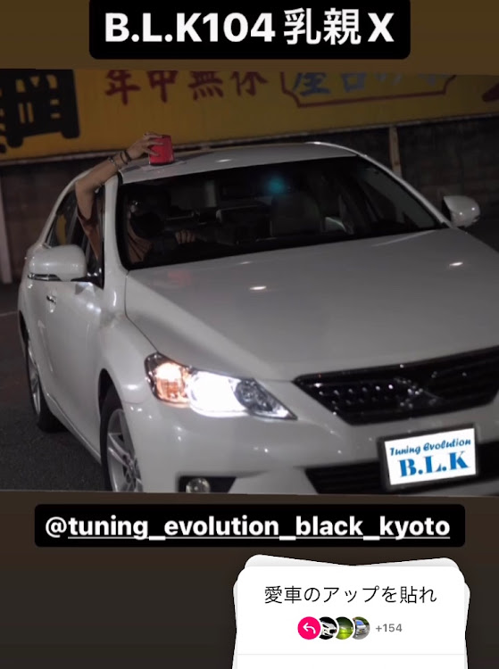 ゴルフ RのTuning Evolution B.L.K・ピックアップ間違いなし公開制限おくだ・タイヤ購入・へそくり激減・入院しますに関するカスタム事例の投稿画像2枚目