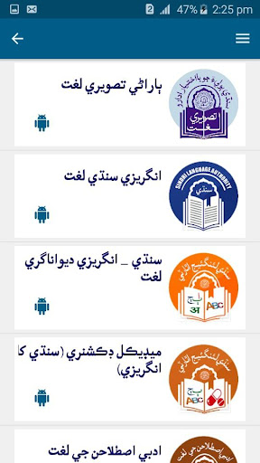 Scholastic Linguistics